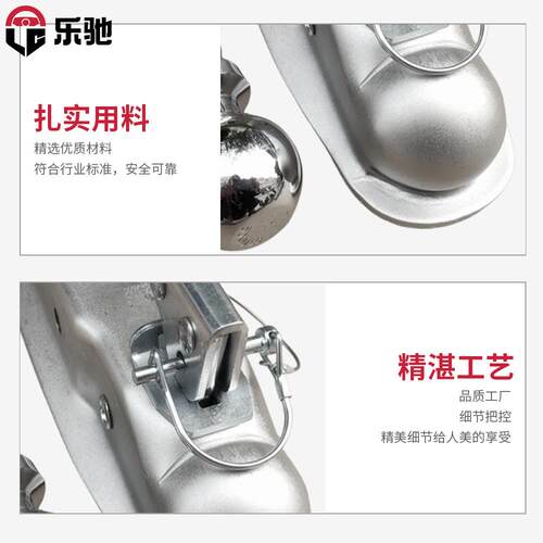 连RAM美式拖车-连寸接配器拖头拖车球盖耦合器接盖球罩2球头改装