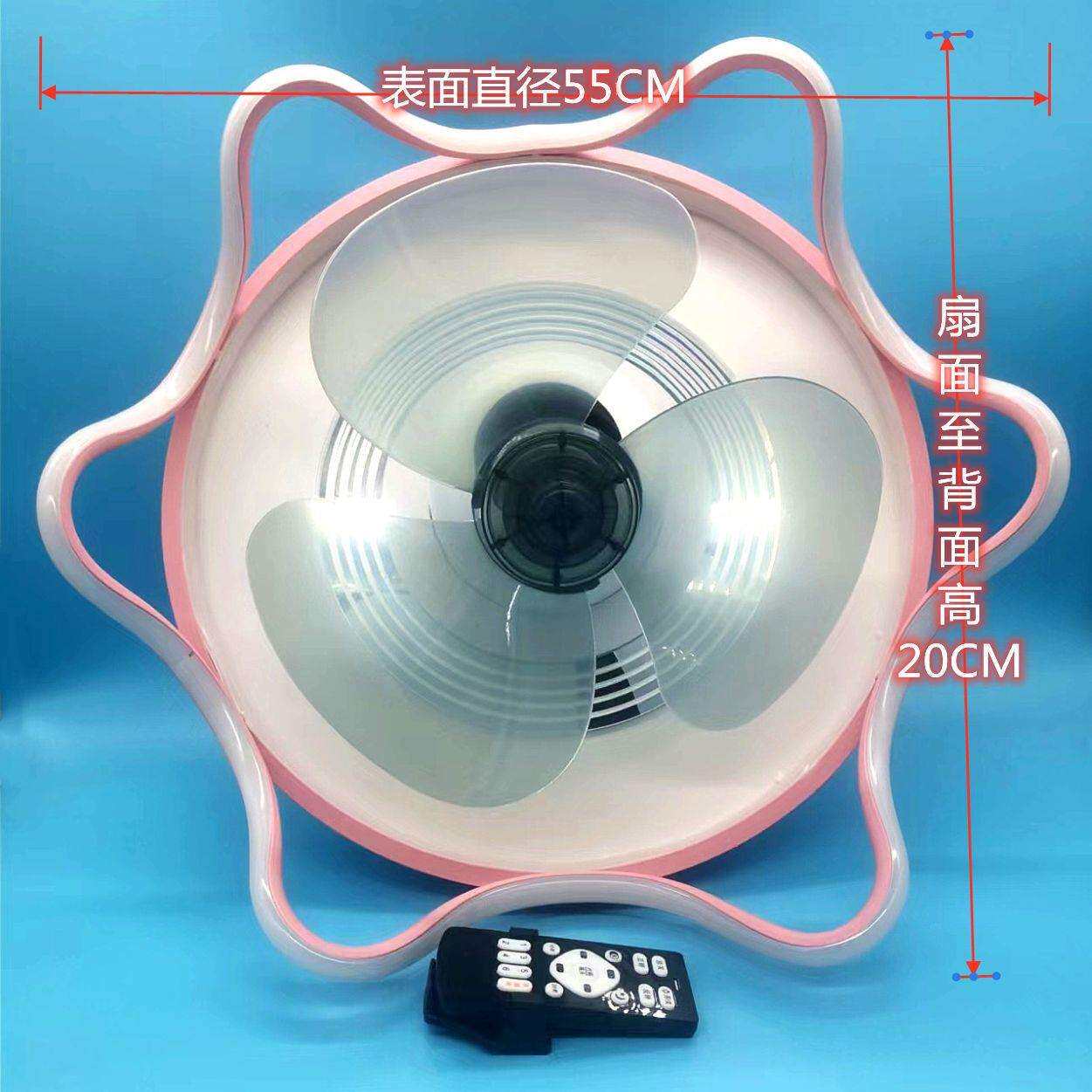 电风扇吊灯创意卧室灯带风扇餐厅客厅风扇灯简约现代家用灯扇一体