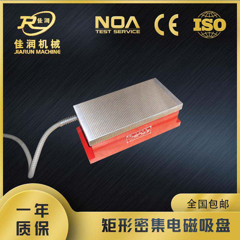 CNC电脑锣机床附件150*400矩形密极电磁吸盘机床附件大吸盘