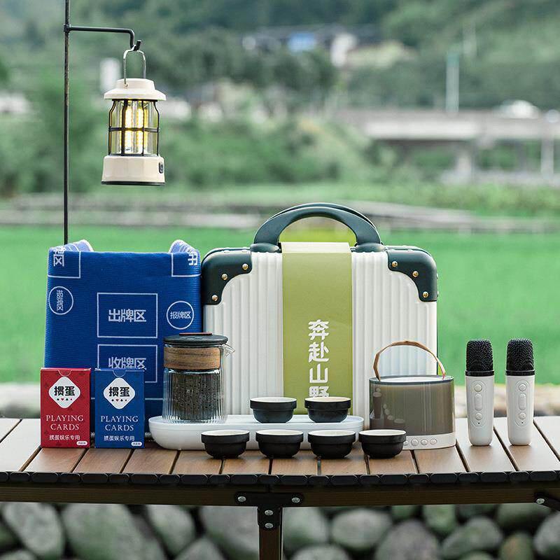 新品奔赴山野 户外露营茶具掼蛋K歌音响休闲娱乐趣味易收纳行李箱