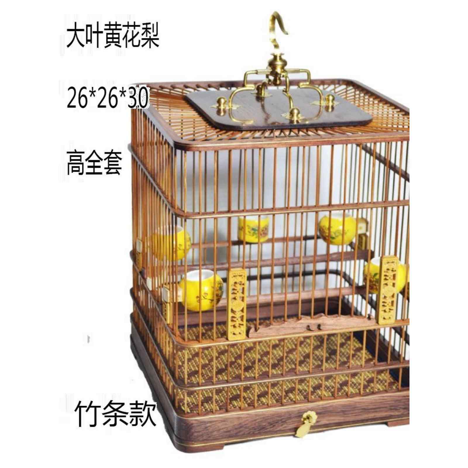 乌木红木鸟笼玉鸟红壳绣花眼亚麻靛蓝鸟笼小鸟笼拉出便携式