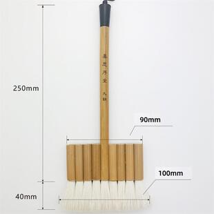 姜思序堂羊毛底纹板刷水彩国画 画背景专用羊毛刷联笔软毛打底板