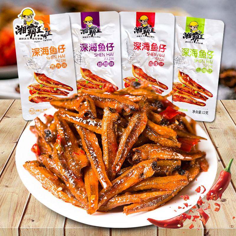 湘霸王深海鱼仔香辣味小鱼干毛毛鱼真空包装湖南零食特产休闲食品