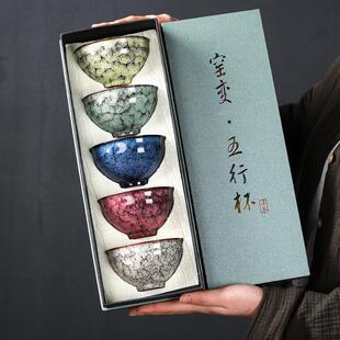 待客五行窑变茶杯品茗大号功夫盏陶瓷家用杯 杯主人茶具建批发套装