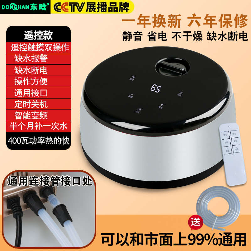 热毯水暖主机毯炕水水暖水暖循环水机头通用主机加热器主机电热毯