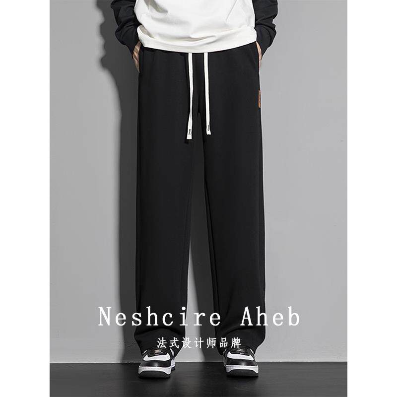 Neshcire Aheb加长版裤子男士加厚高个子大长腿休闲裤阔腿运动裤