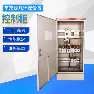 成套电控柜智能控制工业自动化变频电气柜低压电气控制柜