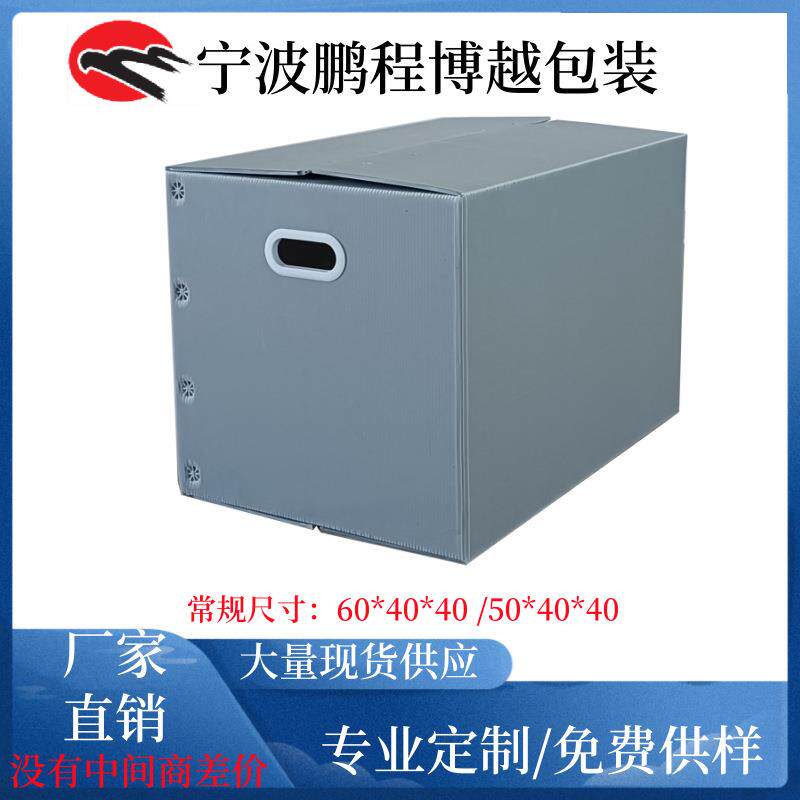 宁波厂家供应pp中空板周转箱包装隔板塑料中空板价格量大优惠