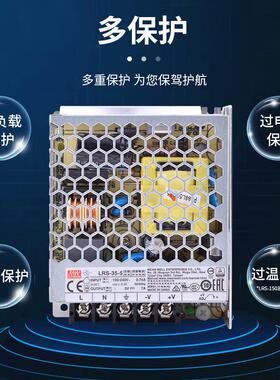LRS台湾明纬开关电源LRS-350-24V大功率可调75W150W600W12v5v直流