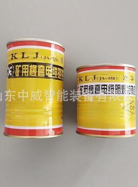 矿矿用橡套电缆酯补胶 双组分聚氨合成胶 用ZW350A电缆阻冷燃冷补