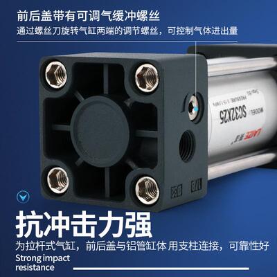 莱泽SC标准气缸大推力小型气动配件大全SC125/160/200-25/5075100