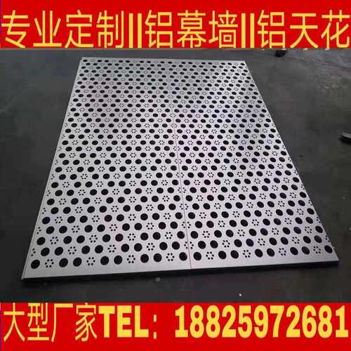 冲孔铝单板幕墙外墙门头天花氟碳定制穿孔造型雕花镂空铝板厂家