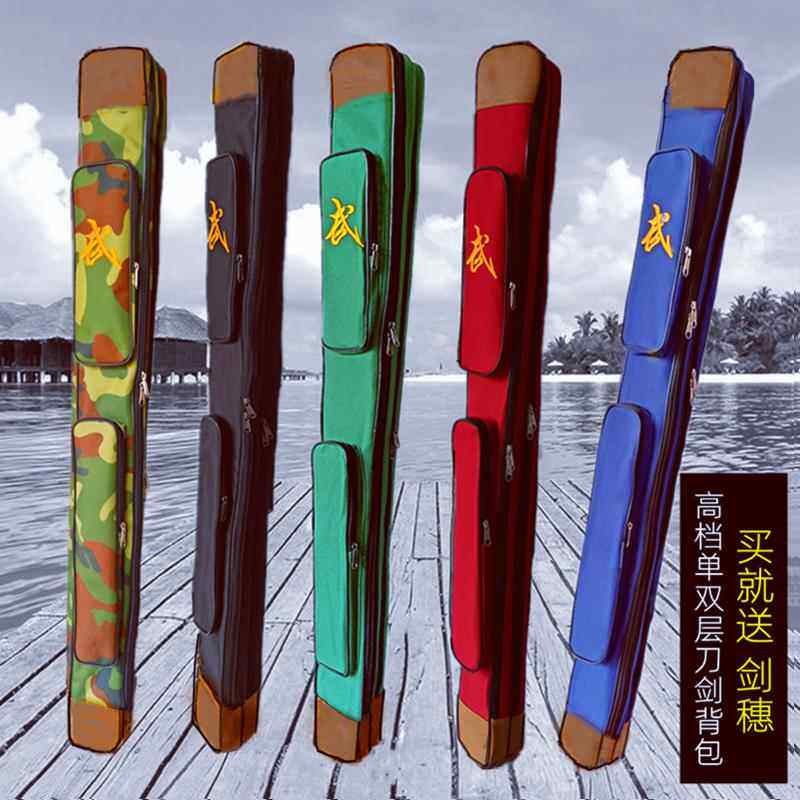 加长单双层刀袋剑袋可背剑包武术表演刀套女式太极刀包太极剑剑套