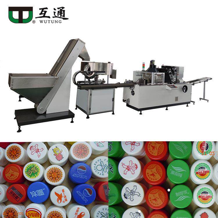 互通全自动瓶盖胶印刷机单多色套色叠色触屏PLC控制UV固化胶印机