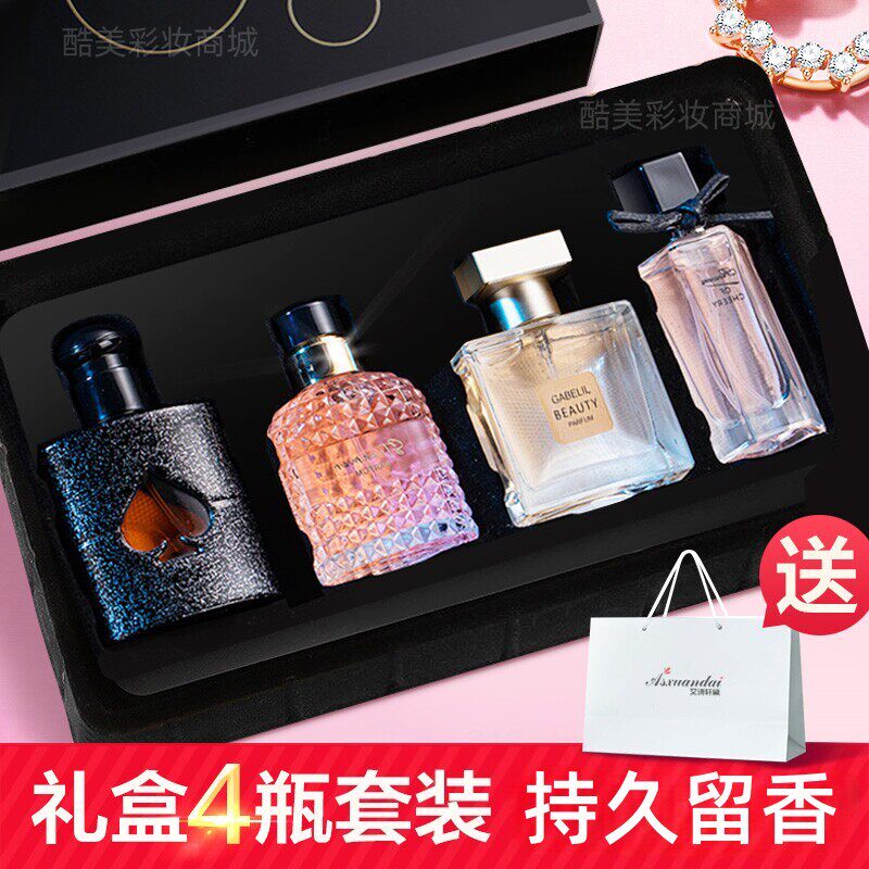 女士香水礼盒持久留香玫瑰黑鸦片大牌香氛送女生闺蜜生日礼物