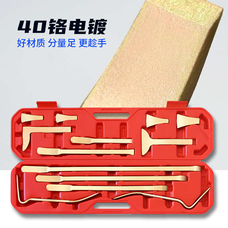 钣金撬棒撬杆13件7件套撬棍大梁校正仪汽车凹陷修复工具