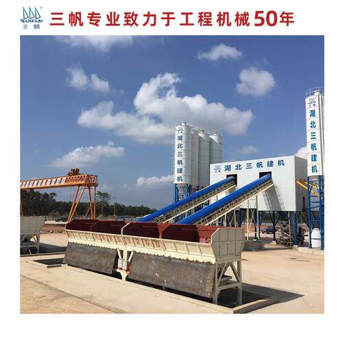 厂家25506090混凝土搅拌站混凝土建筑机械小型售后服务