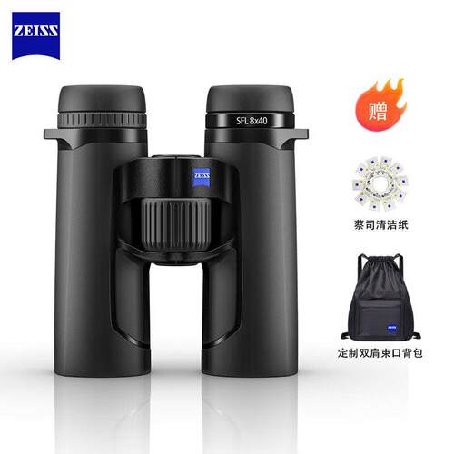 蔡司（ZEISS） 新款胜利 Victory SFL清倍 户外观鸟 8X30