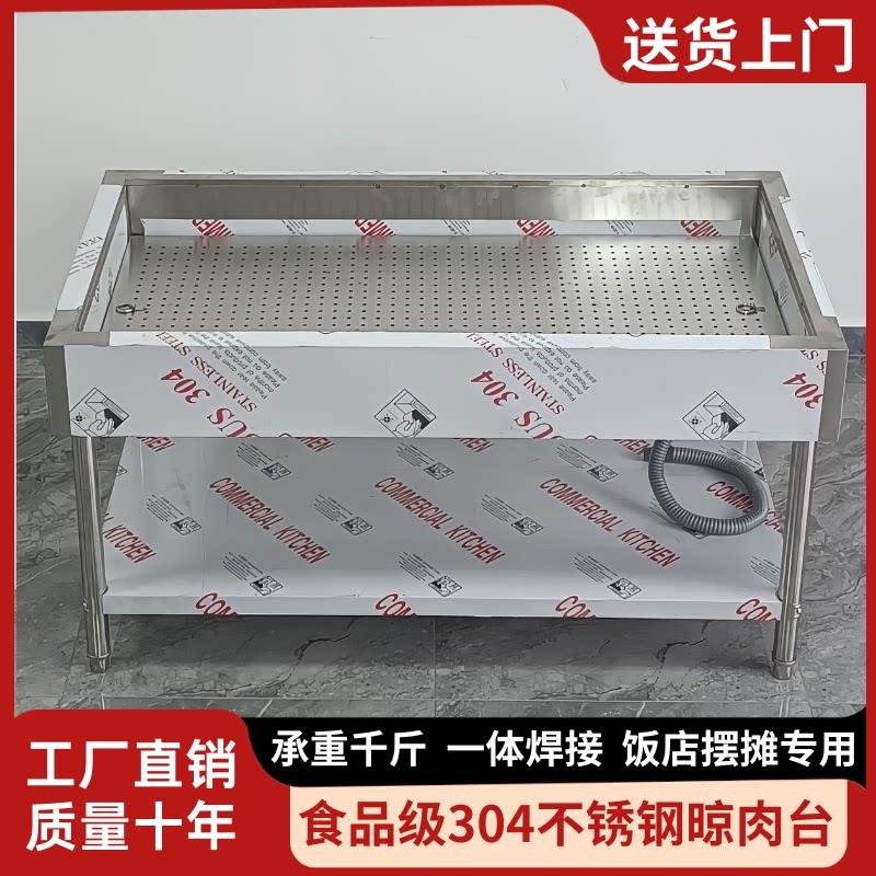 卤肉熟食分拣台不锈钢凉肉台卤煮鸭货卤菜沥水分拣车现卤现捞设备