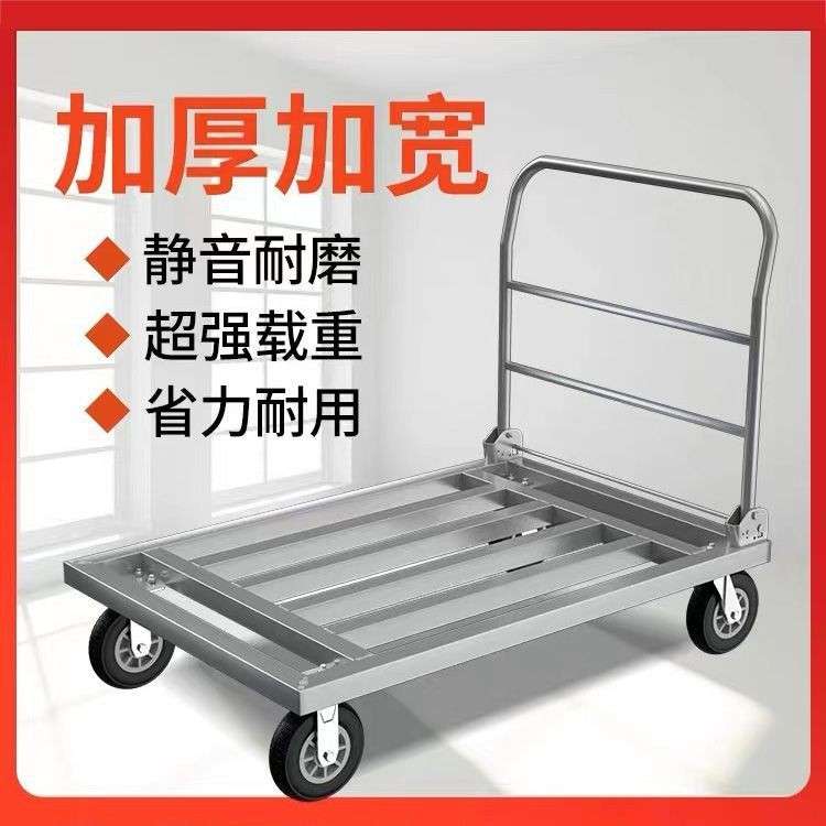 方管车大号搬运平板车小推车拉货可折叠重型加长四轮小拖车手推车