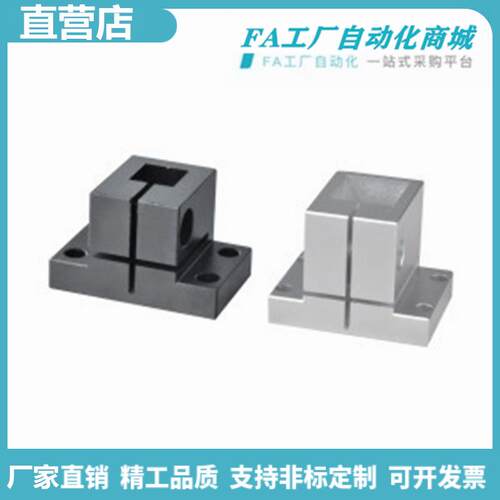 怡合底座用方形支架 方孔型 标准型RCX01 RCX02 RCX11 RCX12达