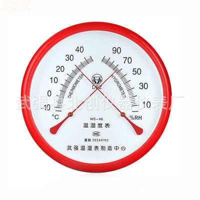厂家供应WS-A6室内温湿度计壁挂式大尺寸指针式温湿度表湿度计