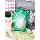 喵不二LOVE爱猫CAT猫砂绿茶豆腐猫砂6升强除臭无粉尘猫沙豆腐砂