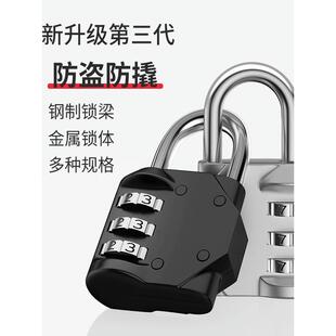 摩托车边包锁防盗锁侧包挂包马鞍包通用密码锁挂锁电动车收纳包锁