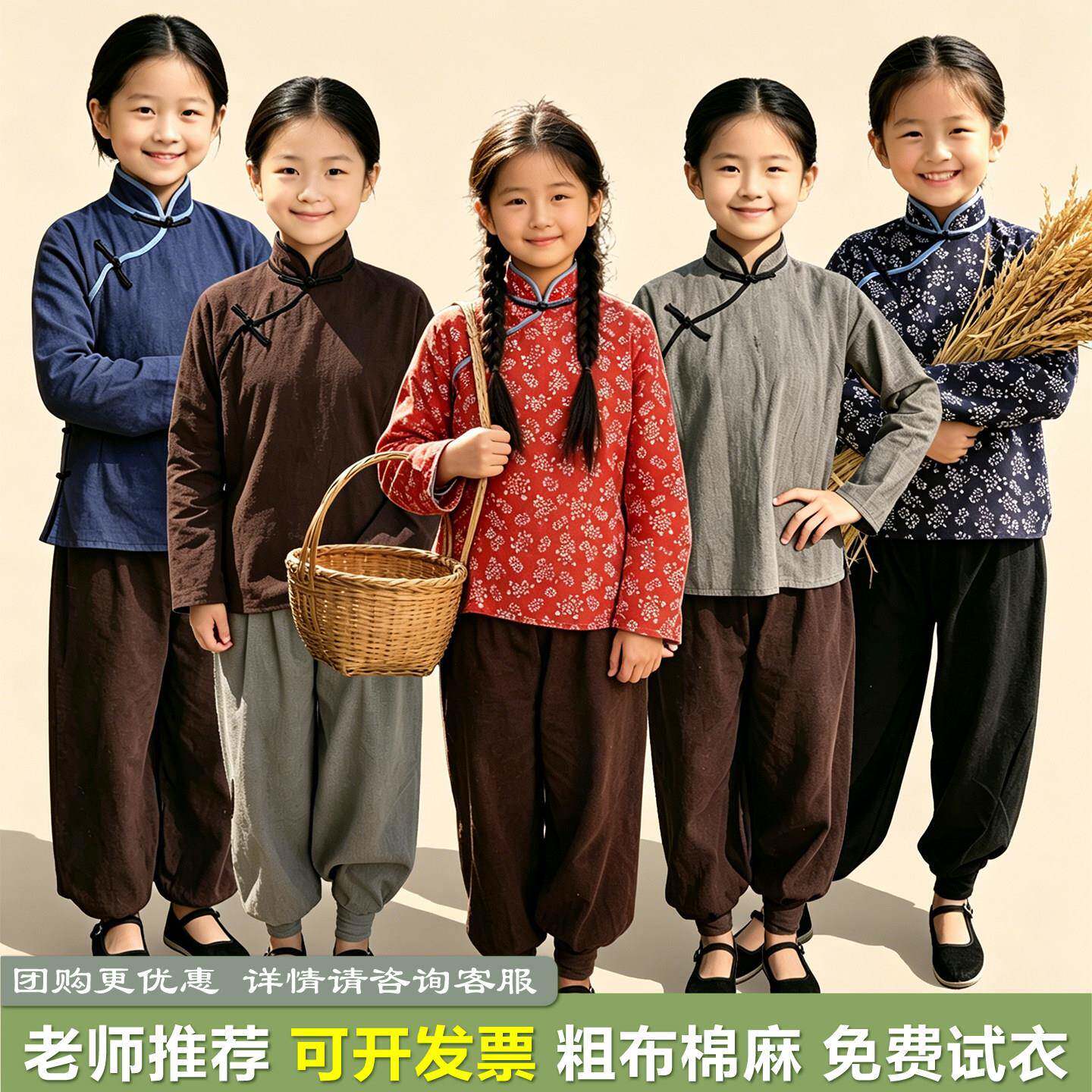 粗布农耕儿童服装60年代怀旧老衣服清末农村妇女演出服村民丰收装