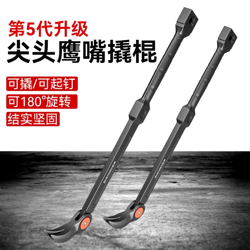 撬棍特种钢撬棒可调翘棍扒胎工具木工钢钎撬杠汽修拆卸撬胎棒
