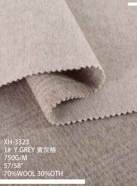 3323衣双面毛呢面料70羊毛AB面CFM双色纺格子粗大呢子布料