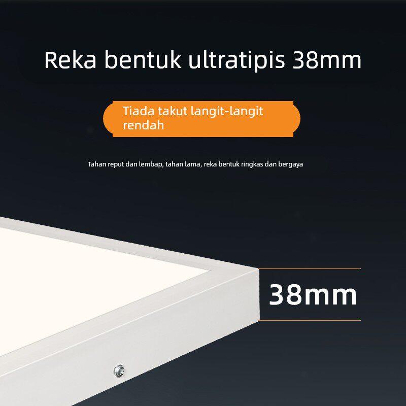 明装平板灯300x600led灯30x30x60过道走廊天花厨房三色变光吸顶灯