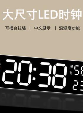 家用电子钟大屏闹钟时钟中文版LED台式挂墙桌面夜光静音超大尺寸