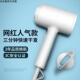 hair household cold hot 家用蓝光吹风机 Hair air dryer