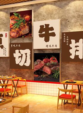 牛排店墙面装饰网红西餐厅饮烧烤肉地摊火锅文化广告海报贴纸壁画