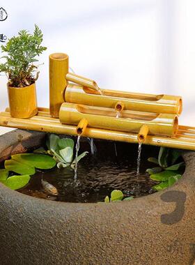 流水趣 竹排竹子循环流水摆件流水器鱼缸上半部庭院户外客厅阳台