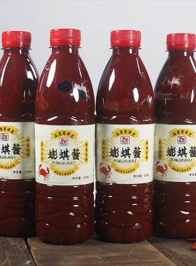 福建特产福州蟛蜞酱沾海蜇头拌面拌饭酱蘸料螃蟹酱红曲蟛蜞500克