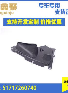 现货供应适用于宝马3系F35汽车右阻风唇车轮罩盖板51717260740