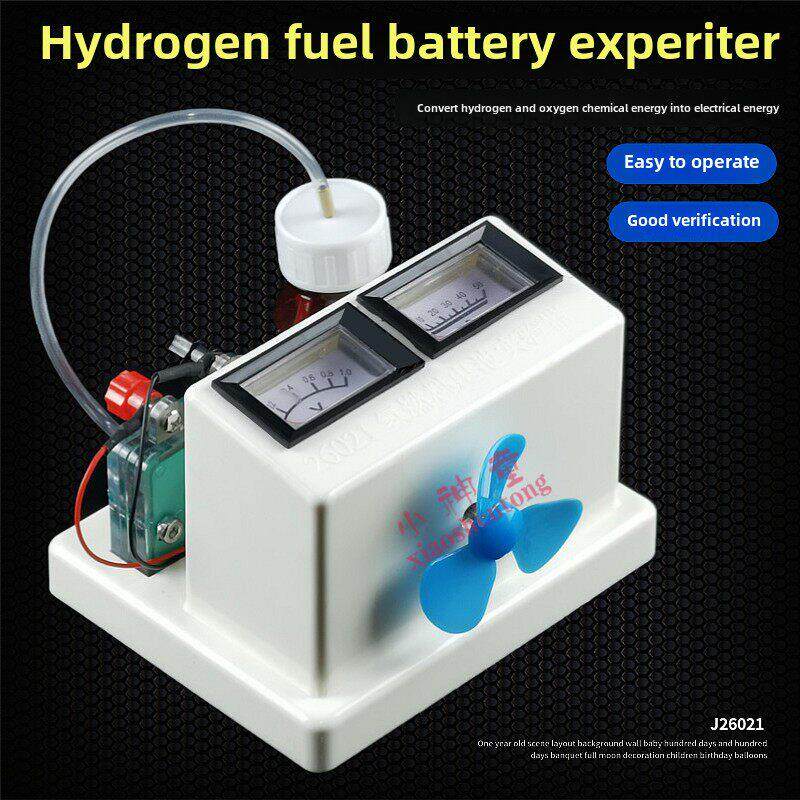 氢燃料电池实验仪(Ii型)26021带电表化学实验设备教学仪器