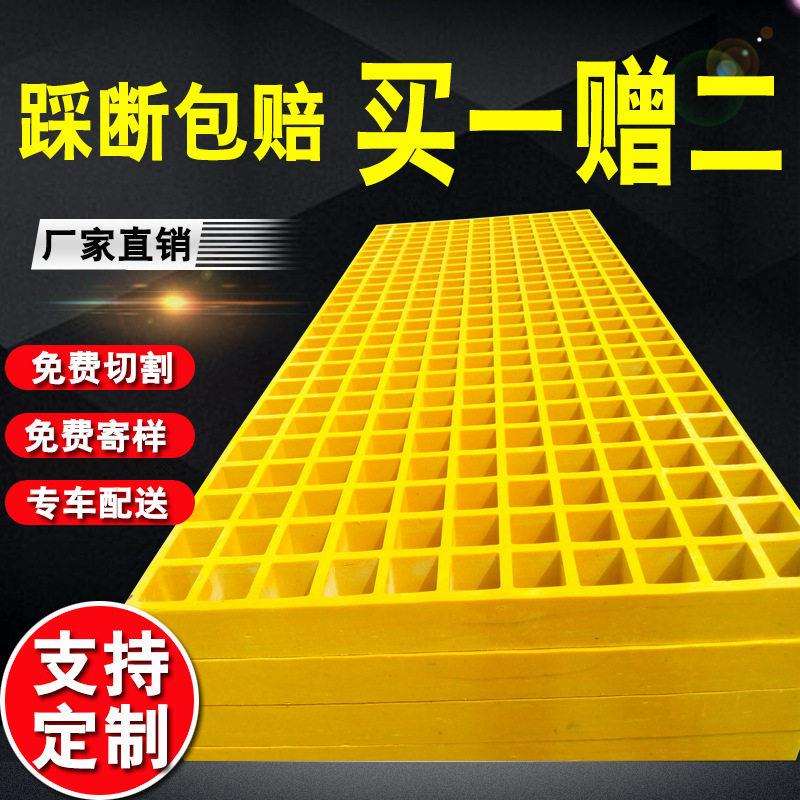 玻璃钢格栅洗车店地沟盖板树篦子格栅板洗车房地格栅玻璃钢网格板