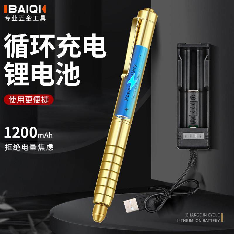 纯手铜雕刻笔型刻字机电动石工具小蛋雕雕木雕BQ-52013核雕磨机金