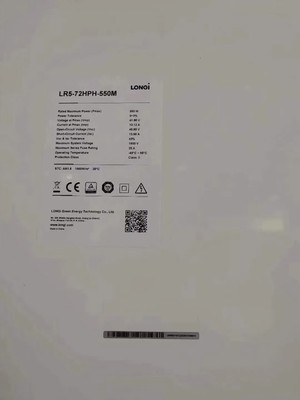 正品隆基太阳能光伏组件340瓦-585瓦单晶光伏板工商业船用房车发