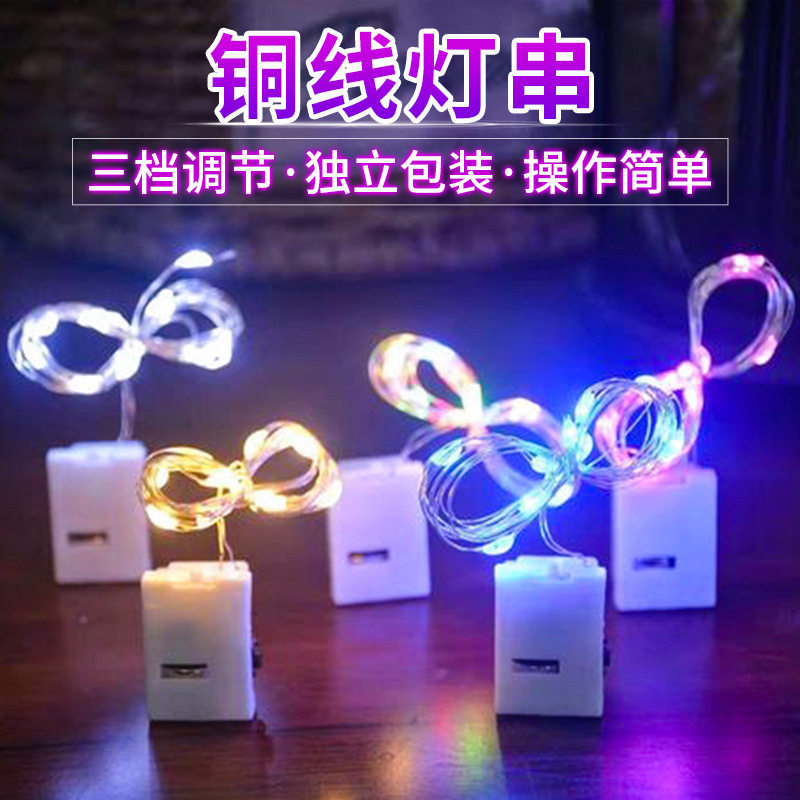 LED少女心铜线花束蛋糕氛围灯串