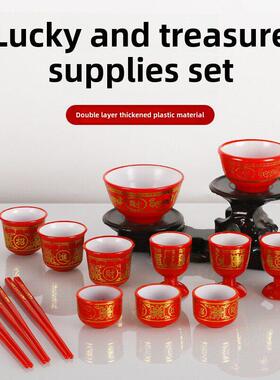 套装塑料招财供碗供水杯斋碗招财茶杯酒杯供水杯贡品