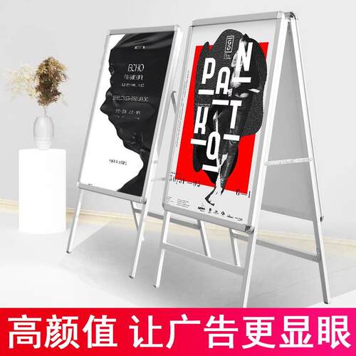 铝合金海报架水牌kt板展架招聘立牌宣传展板架子立牌广告牌立式