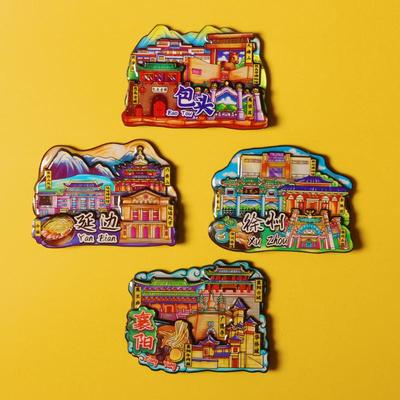 西漠河徐州襄阳延边雪乡安吉延吉莫干山大同晋城城市冰箱贴磁贴