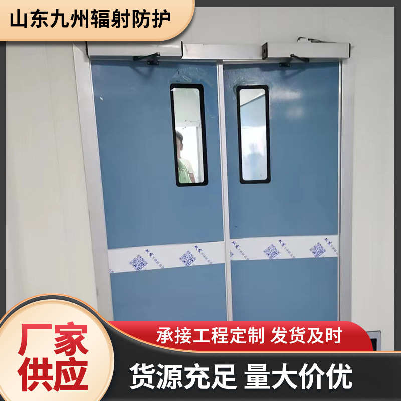 大量供应 气密门 工业探伤气密门  宠物医院手术室用气密门