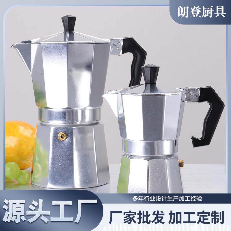 摩卡壶家用小型浓缩煮咖啡壶意式咖啡机磨豆机萃取壶咖啡器具套装