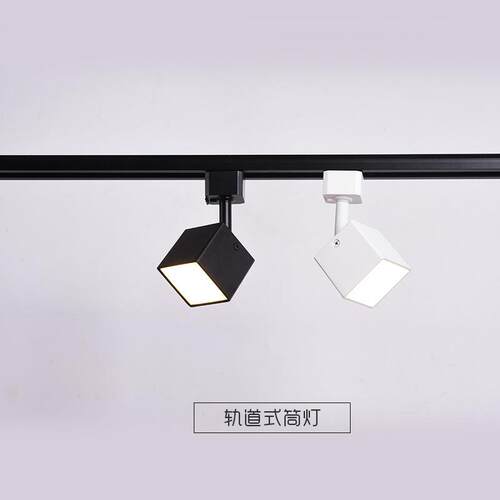 方形明装筒灯轨道式散光灯家用无主灯方型筒灯LED7W射灯LED节能