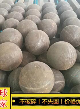 直径80mmB2材质耐磨钢球矿山球磨机用不破碎不失圆锻造钢球